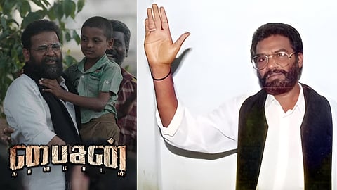 அமீர் - பசுபதி பாண்டியன்