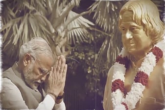 கலாம் கனவு கொண்ட இந்தியாவை உருவாக்குவோம்! - பிரதமர் மோடி