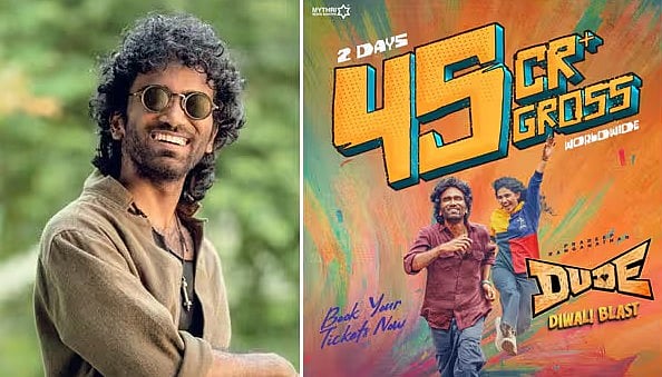 டியூட் படத்தின் 2 நாள் வசூல் எவ்வளவு...? வெளியானது அதிகாரப்பூர்வ அறிவிப்பு!