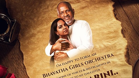 பவதா சிறுமிகள் இசைக்குழு- இசைஞானியின் இன்னொரு பயணம்!