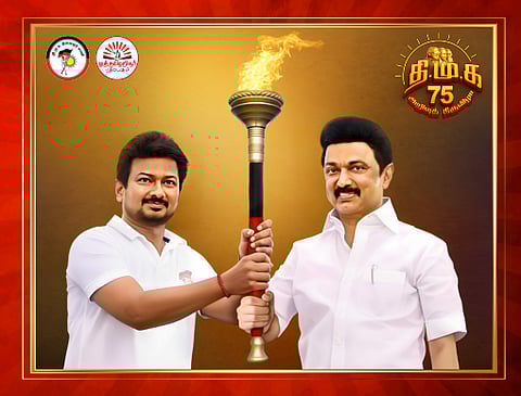 திமுக இளைஞரணியின் அறிவுத் திருவிழா!