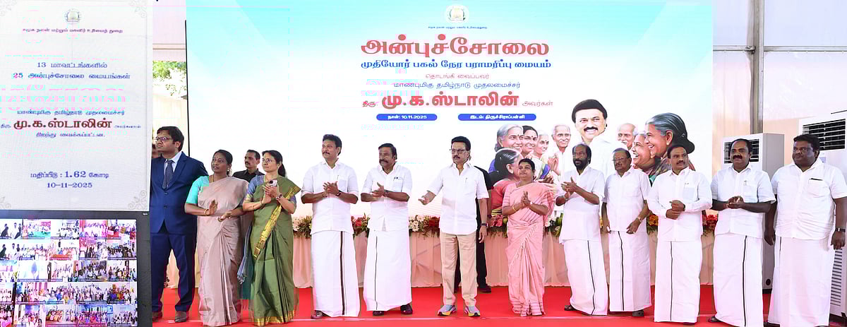 அன்புச்சோலை- 25 முதியோர்ப் பராமரிப்பு மையங்கள் திறப்பு!