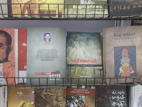 புத்தகக்காட்சி என்னும் புனித யாத்திரை- சில அனுபவப் பகிரல்கள்!