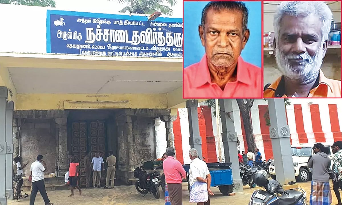 கோயில் காவலாளிகள் கொலை: தொடர்புடையவர் சுட்டுப்பிடிப்பு!