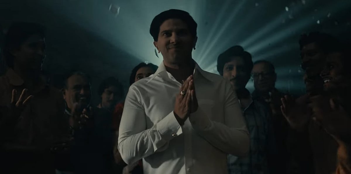 ’காந்தா’ திரைப்பட விமர்சனம்!