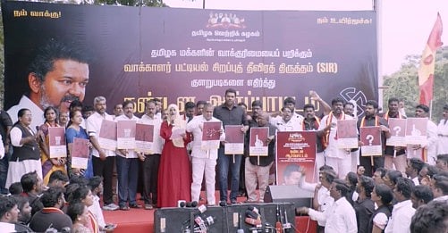 எஸ்.ஐ.ஆருக்கு எதிராக தமிழகம் முழுவதும் தவெக போராட்டம்!