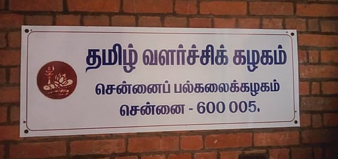 லெக்கின்சுக்குத் தமிழில் என்ன சொல்வது?