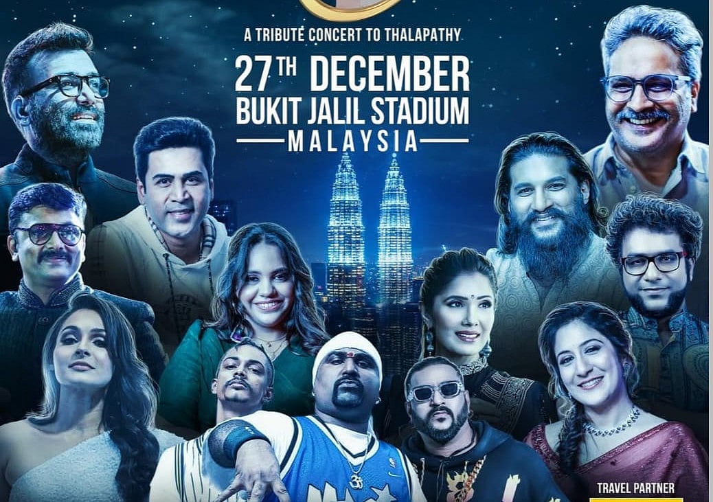 ஜனநாயகன் இசை வெளியீட்டில் இணையும் பிரபலங்கள் யார் யார்?