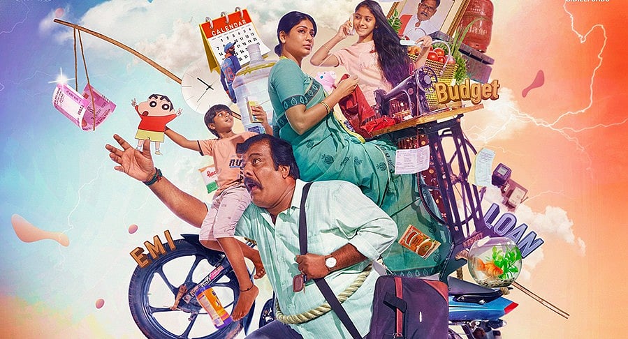 ’மிடில் க்ளாஸ்’ காட்டுகிற வாழ்வியலும் 
’காரல் மார்க்ஸ்’ பேசுகிற புத்தரின் ’தம்ம’மும்!