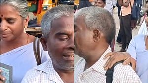 பார்வை மாற்றுத்திறனாளிகள்