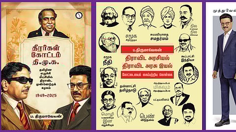 ப. திருமாவேலனின் 3 நூல்கள் வெளியீடு