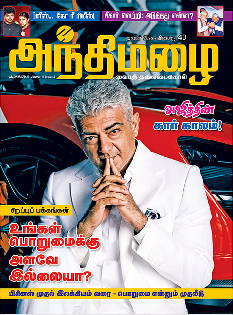 மலைத்தேன்