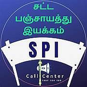 மக்களின் பணத்தை அரசு அதிகாரிகளுக்காக வாரி இறைப்பதா? 
