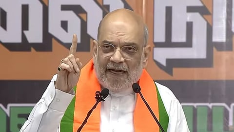 அமித்ஷா