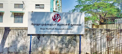 தமிழ் அறிவு வளாகம்!
