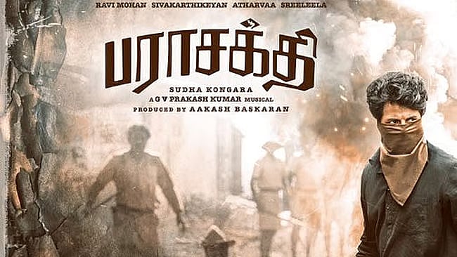 பராசக்தி படத்திற்கு U/A சான்றிதழ் - திட்டமிட்டபடி நாளை ரிலீஸ்!