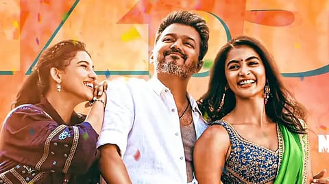 ஜனநாயகன்