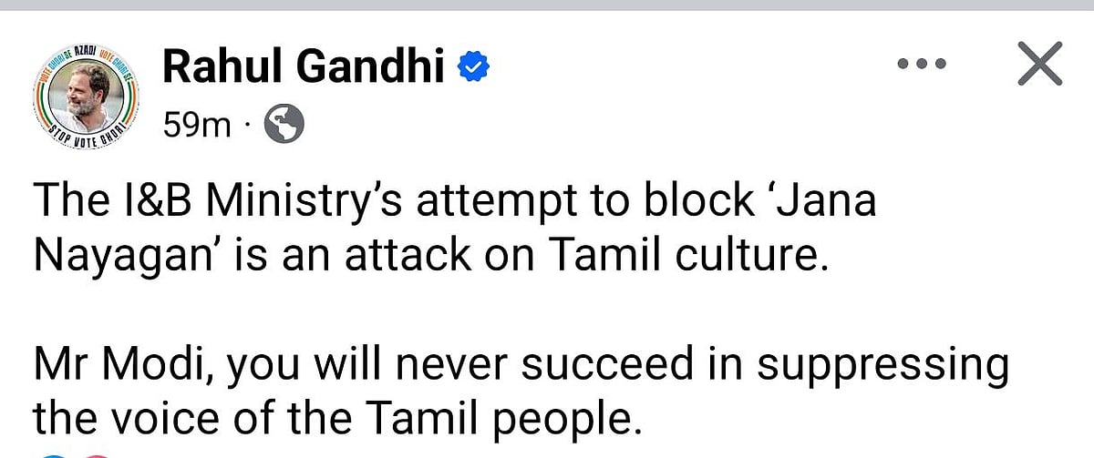 விஜய் படத்துக்கு ராகுல் திடீர் ஆதரவு!