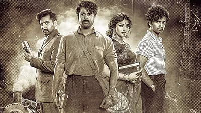 பராசக்'தீ’ பரவட்டும்...!  'பேரெக் கேட்டாலே அதிருதில்ல...’