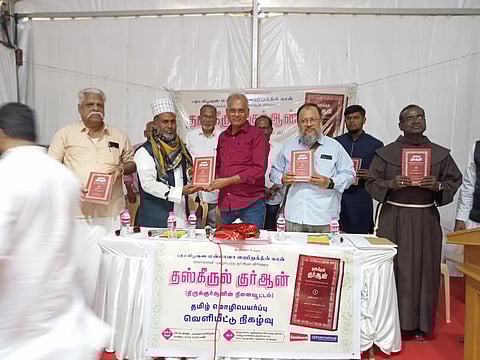 நூல்வெளியீடு