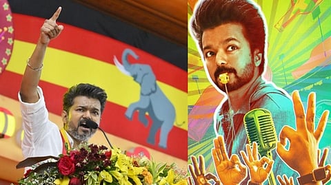 தவெகவுக்கு விசில் சின்னம் ஒதுக்கீடு