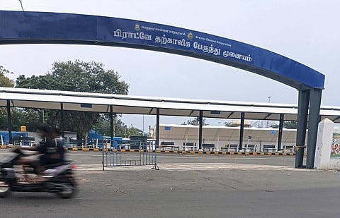 பிராட்வே தற்காலிக பேருந்து முனையம்