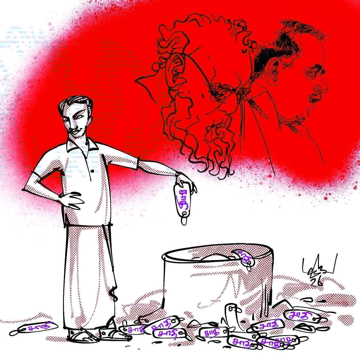 பெயரில் என்ன இருக்கிறது?
முதலெழுத்து முதல் பின்னொட்டு வரை தனித்து இயங்கும் தமிழ்நாட்டின் கதை