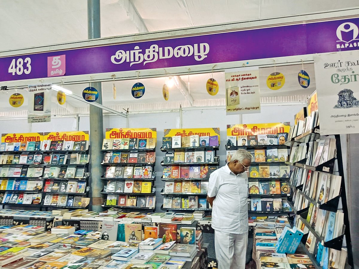 புத்தகத் திருவிழா கொண்டாட்டங்கள்!