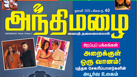 மணிமகுடம்