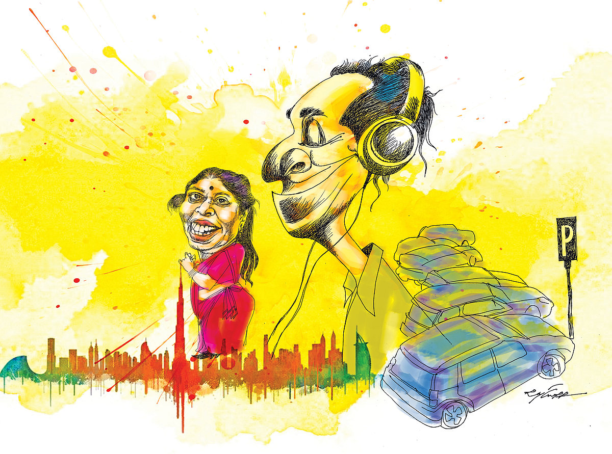 பார்க்கிங்