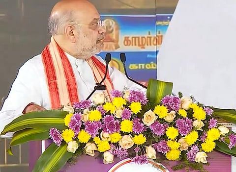 அமித்ஷா
