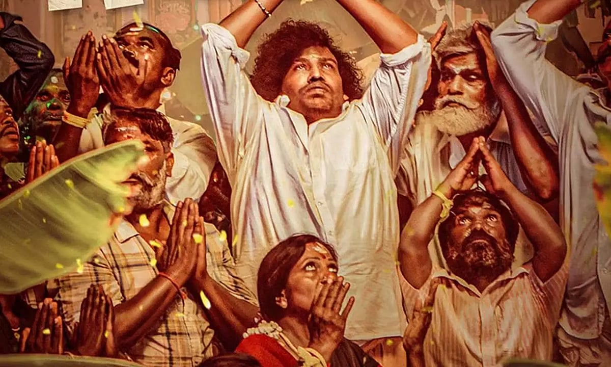 'கெணத்த காணோம்' படத்தின் ஃபர்ஸ்ட் லுக் வெளியானது!