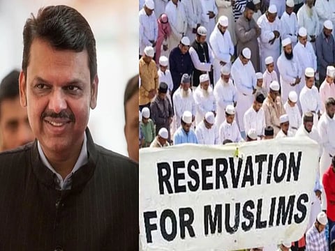 இஸ்லாமியர்களுக்கான 5% இடஒதுக்கீடு மகாராஷ்டிராவில் ரத்து! 