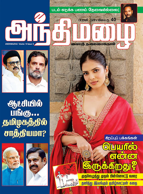 மாற்றம்