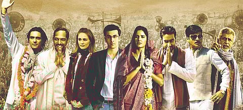 குடும்ப அரசியலும் மத அரசியலும்