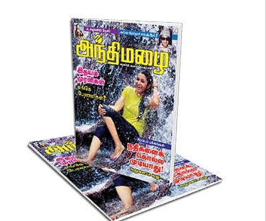 அந்திமழை சந்தா விவரம்