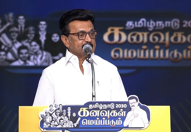 'தமிழ்நாடு 2030 கனவுகள் மெய்ப்படும்' நிகழ்ச்சியில் முதலமைச்சர் மு.க.ஸ்டாலின் அறிவிப்பு!