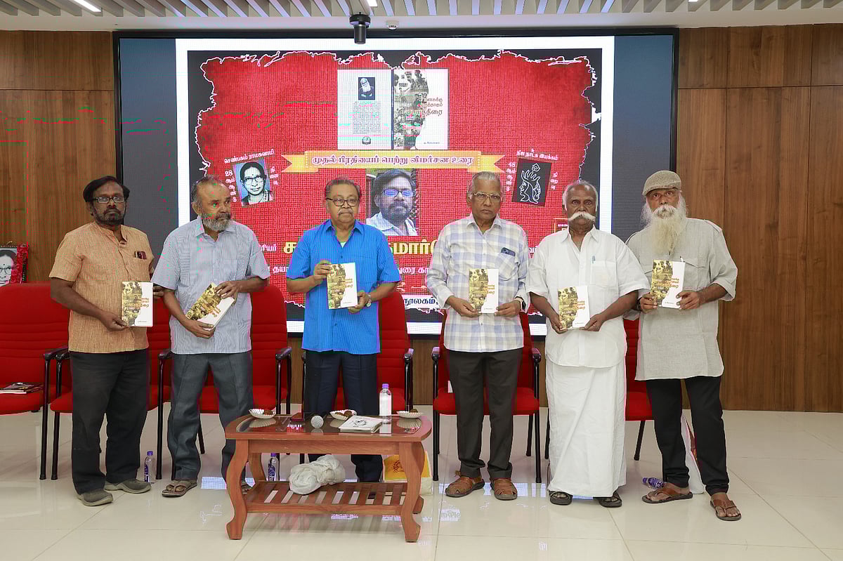 மு. இராமசாமியின் மூன்று நூல்கள் வெளியீட்டு விழா!