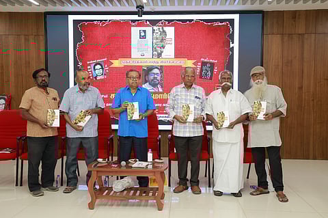 நூல் வெளியீட்டு நிகழ்வு