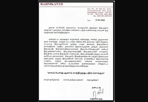வாய் திறந்த ரஜினி... த.வெ.க. ஆதவ் அர்ஜூனாவுக்கு பதிலடி அறிக்கை! 