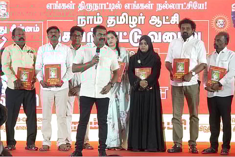 தேர்தல் அறிக்கையை வெளியிட்ட சீமான்