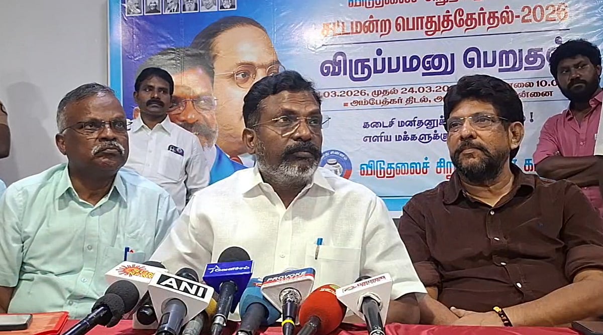 இரண்டொரு நாளில் தொகுதிப் பங்கீடு முடியும்- திருமா நம்பிக்கை