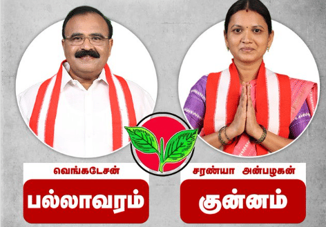 2 தொகுதிகளுக்கான ஐஜேகே வேட்பாளர்கள் அறிவிப்பு!
