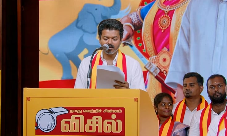 பெரம்பூர், திருச்சி கிழக்கு ஆகிய 2 தொகுதிகளில் விஜய் போட்டி!