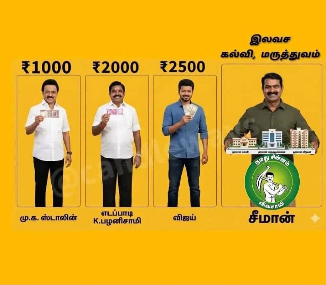 எம்.எல்.ஏ.ஆக சீமான்.... அவசியம் ஏன்? - சேரன் சொல்லும் காரணம்!