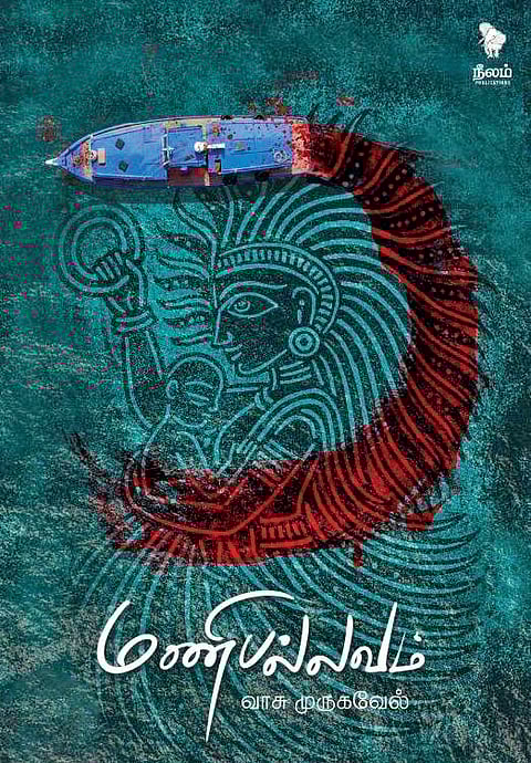 நினைவுச் சின்னம்