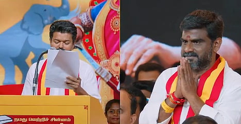 பாலியல் புகார்: தவெக வேட்பாளர் மீது 6 பிரிவுகளின் கீழ் வழக்கு பதிவு!