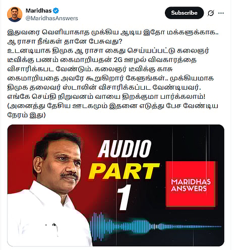 சர்ச்சை வீடியோ- மாரிதாஸ் மன்னிப்பு கேட்க ஆ.இராசா வக்கீல் நோட்டீஸ்!