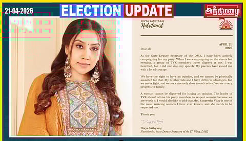 சத்யராஜ் மகள் மீது செருப்பு வீச்சு!