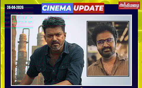 ஜனநாயகன் பட எடிட்டர் மீது நடவடிக்கை!